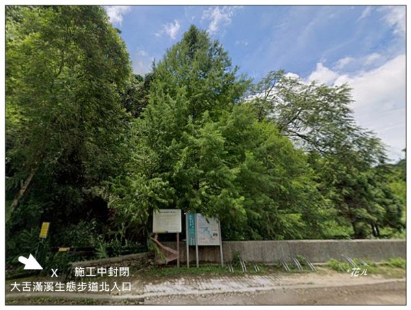 頭社水庫、大舌滿山2757548