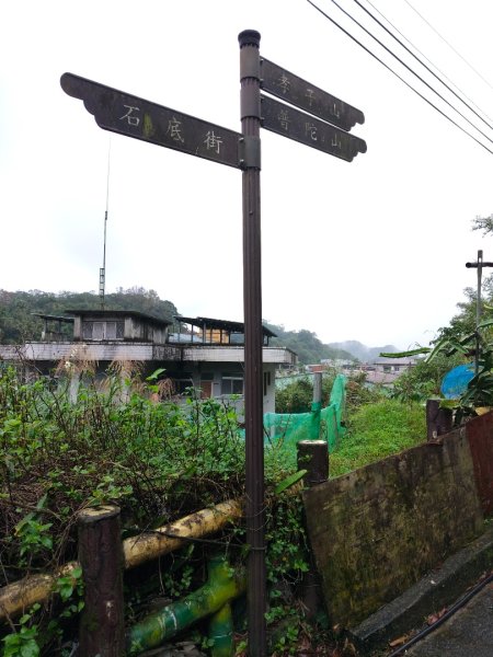 微笑山線：【五分山系】平溪小黃山段2955011