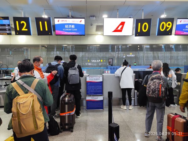 濟南全季酒店機場店; 濟南遙墻機場→上海浦東機場→臺灣桃園國際機場2780835