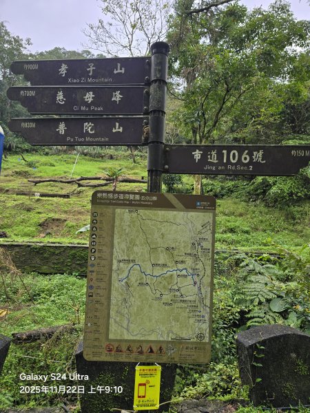 2025-11-22微笑山線：【五分山系】平溪小黃山段2943277