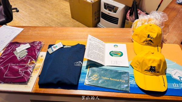 玉山前峰淨山紀錄2968431