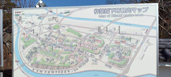 九州小京都（大分杵築城）2999740