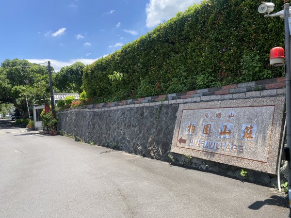 遺世古道的綠意與寧靜｜狗殷勤古道×至善園→平菁街健行路線2852152