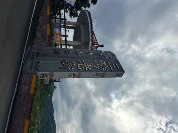 苗栗三灣-龍峎頂古道2623362