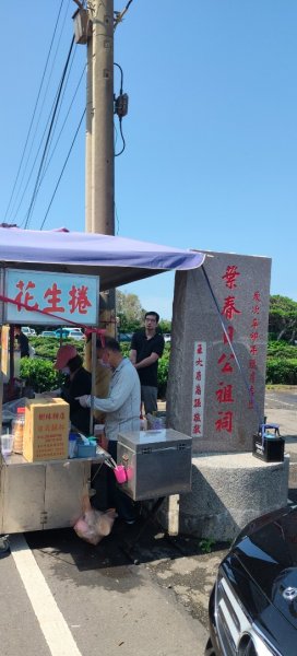 桃園觀新藻礁生態(葉五美宗族清明掃墓)3030517