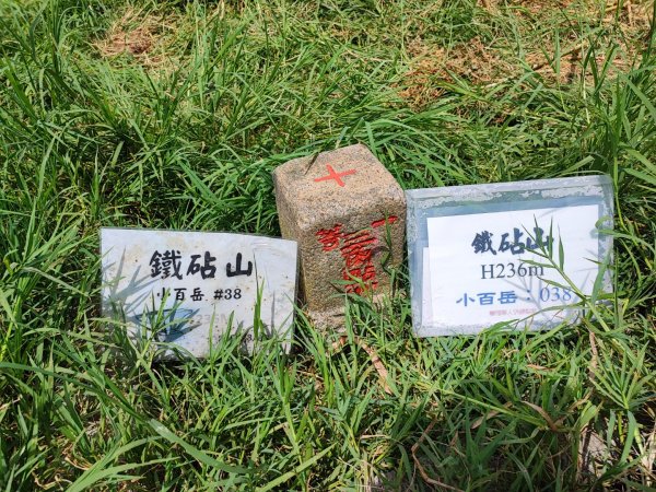 鐵砧山-小百岳#38-台中市大甲區2246317
