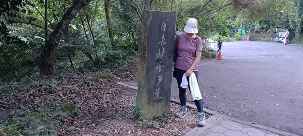 2024/09/17-百吉林蔭步道+頭寮山封面