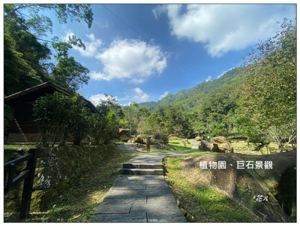 圓潭、心湖、向山、園溪瀑布 (嘉義 竹崎)2893760