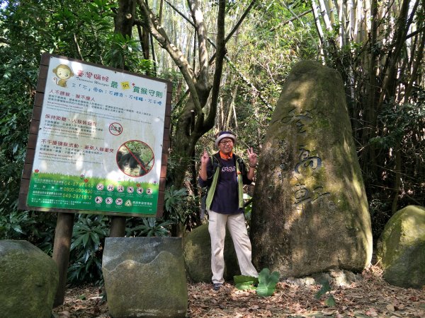 2018 10 18 松柏坑山438215