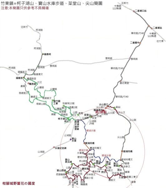 寶山鄉寶山水庫(寶山東峰+中峰+中西峰+西峰+西北峰)+尖山O型3012498