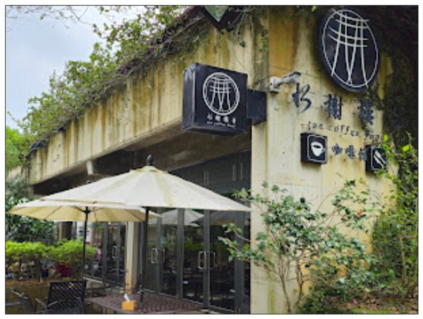 明德水庫(日新島)2687387