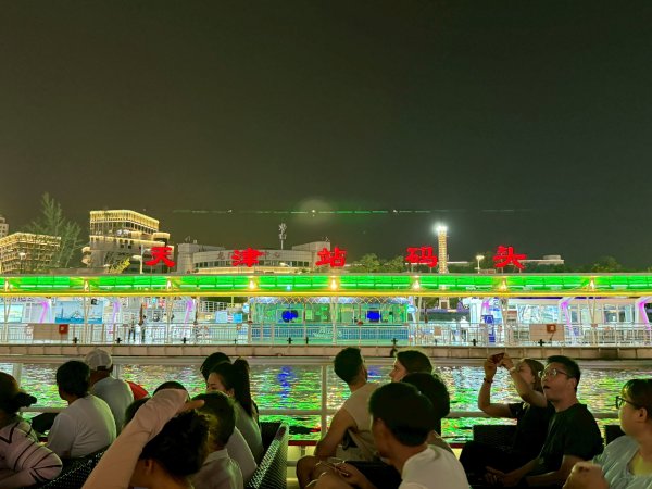 天津海河遊船2831214