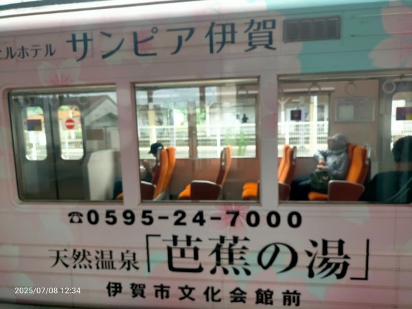 伊賀上野城2831643