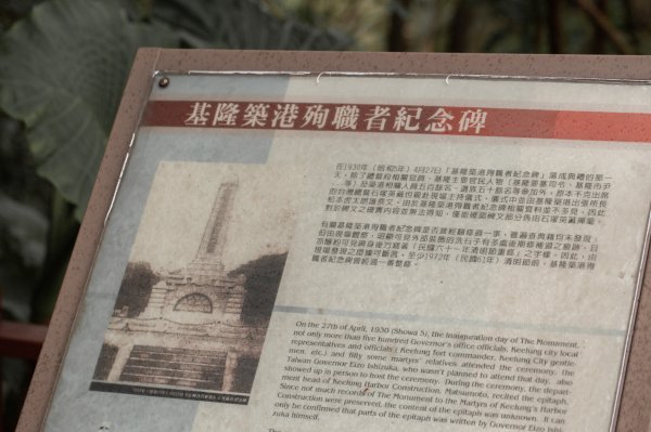 基隆一日雙塔｜山、海、碼頭2684331