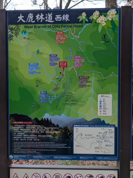 觀霧國家森林遊樂區和包場的榛山三角點2724164