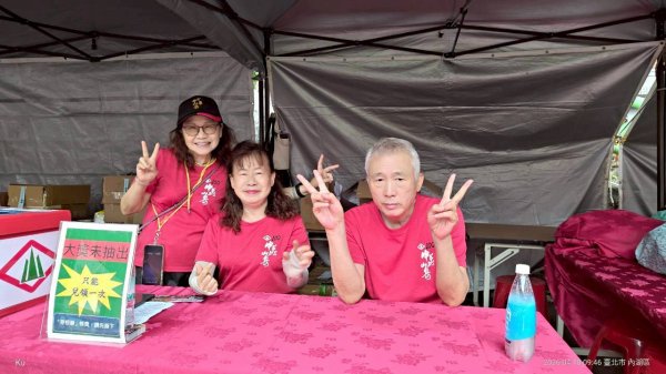 第18屆台灣IVV健行大會第一天：內湖碧湖國小會場3038460