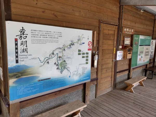 高雄/花蓮/台東-嘉明湖-向陽山-三叉山3053715