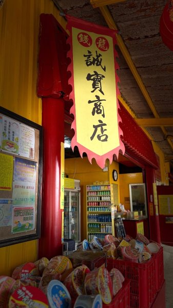石門山3039540