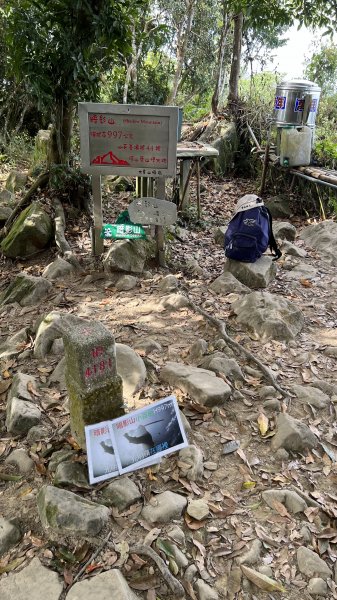 一江橋-咬人狗坑步道-三汀山-台灣潭-一江橋-新社-暗影山東北稜_202312022365565