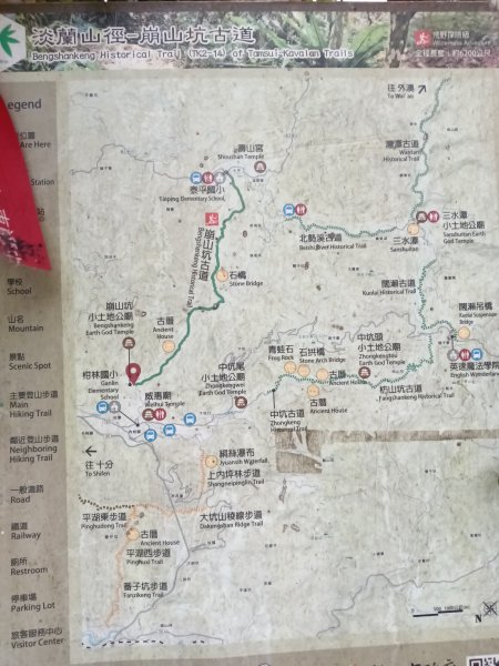 雙溪區崩山坑古道+下坑山稜線越嶺路+下坑山O型2839784