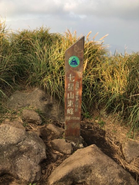 20180930 台北七星山與東峰547409