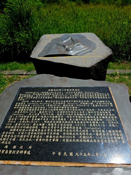 蛇頭山-小百岳#100-澎湖縣馬公市2827346