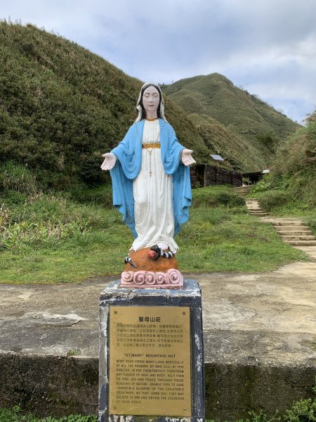 宜蘭縣礁溪鄉抹茶山（三角崙山）封面