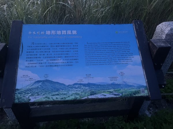 2024_0806 夢幻湖山2571199