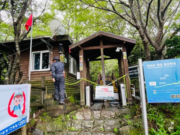 1140811 KR 漢拏山杜鵑花田避難所-紗羅岳觀景臺2860174