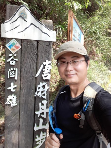 台中谷關七雄唐麻丹山（裡冷線）20190908675173
