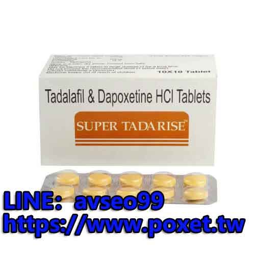 Tadalafil2892203