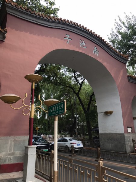 北京寶辰飯店→天安門→故宮博物院鐘錶館 (2-1)2218438