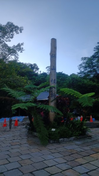 仁山植物園1747596