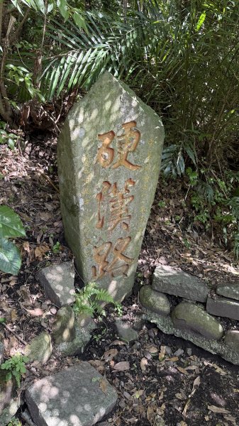 2024/11/24五股觀音山2946388