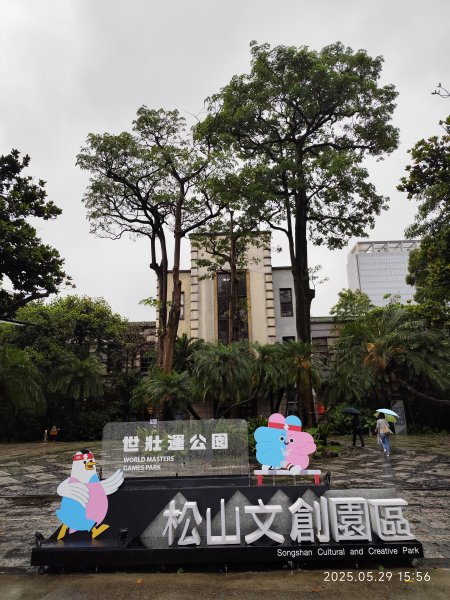 花博公園圓山園區、撫順公園、松山文創園區2800040