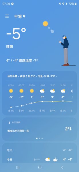 20241229-20250101 南湖群峰2689558