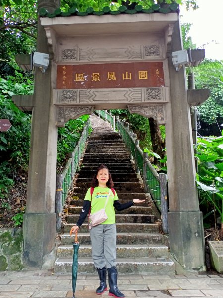 【臺北大縱走 5】劍潭山→圓明寺步道口+圓山水神社、婆婆橋步道1560403