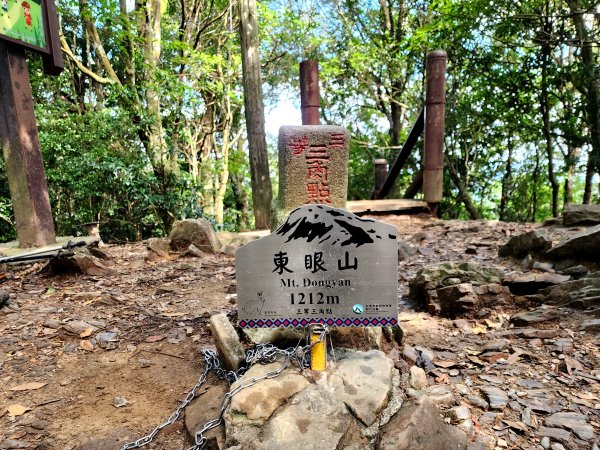 小百岳No.22⛰東眼山封面