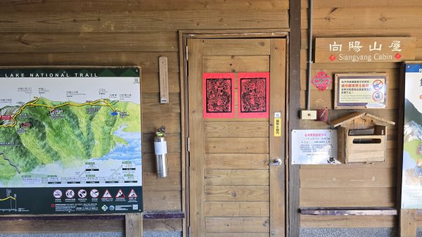 20251211-1216 新康橫斷+嘉明湖2965361