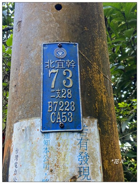 銀河洞瀑布、待老坑山、樟湖山、樟山 連走2791797