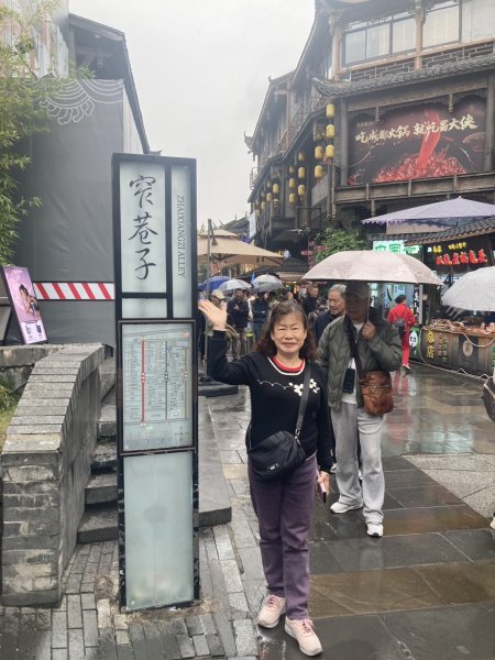 四川成都寬窄巷子、太古里、川劇變臉2940908