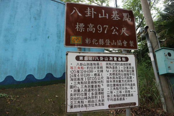 〔彰化〕八卦山基石，位於大佛風景區  濃濃的宗教氣息2264855