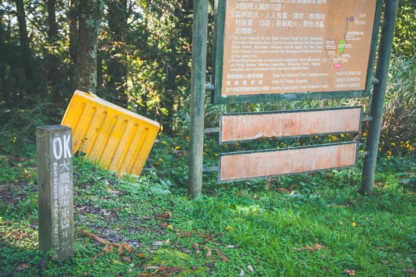 20191004~06-[新竹] 500塊上的大霸尖山1817033