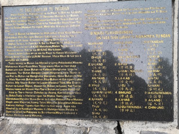 巴庫拉斯，七彩湖1339141