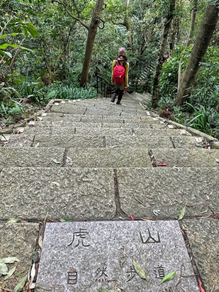 象山公園 四獸山 九五峰 南港山 O繞1970672