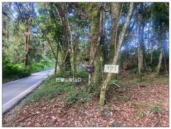 巴蜈縱走 (27.6K一日長征)2780272