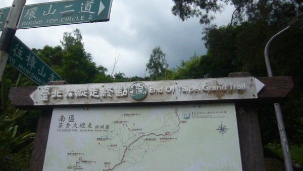 台北大縱走7：尋寶任務：指南宮/政大1009100