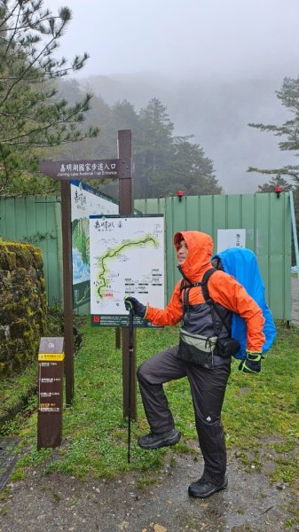 20250319～20嘉明湖國家步道🥶🥶🥶殘念😭2739795