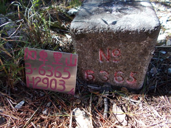 加卑里山縱走黑岩山出觀雲山莊1449961