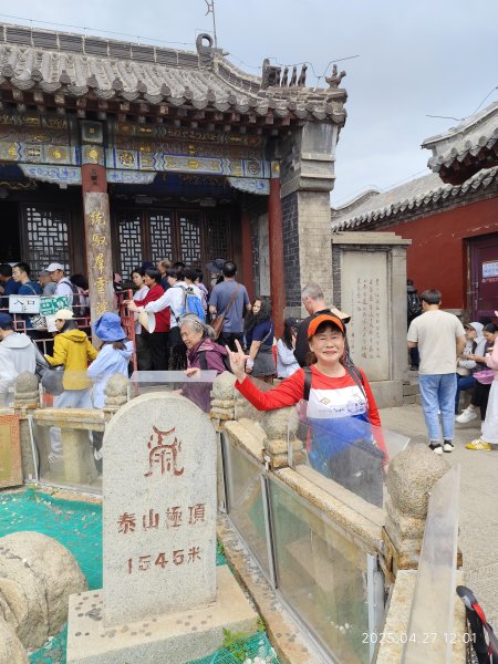 中國山東東嶽泰山風景區 (登頂與下山)、曲阜闕里比鄰高級民宿2780458